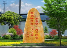 高4-6米寬2-4米