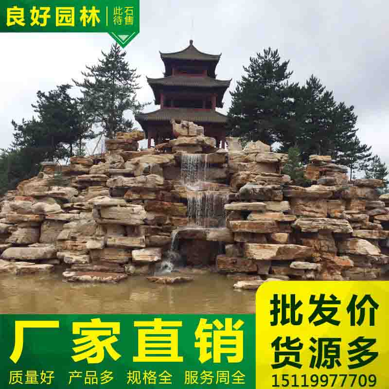 良好園林供應精品山千層石、假山園林造景石