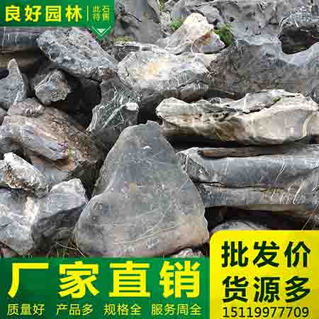 精品太湖石產地直銷、園林景觀造景石、溪流駁岸石