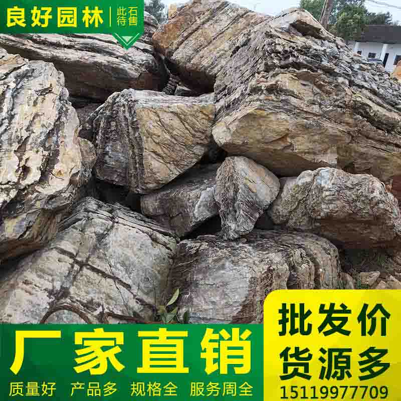 水千層假山石優惠大酬賓
