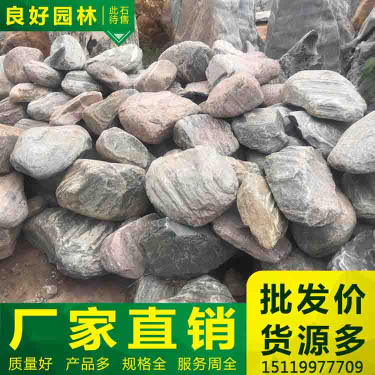 泰山石敢當鎮宅石假山石園林石