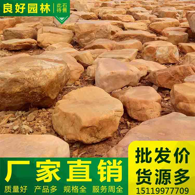黃石汀步石園林假山石源地供應