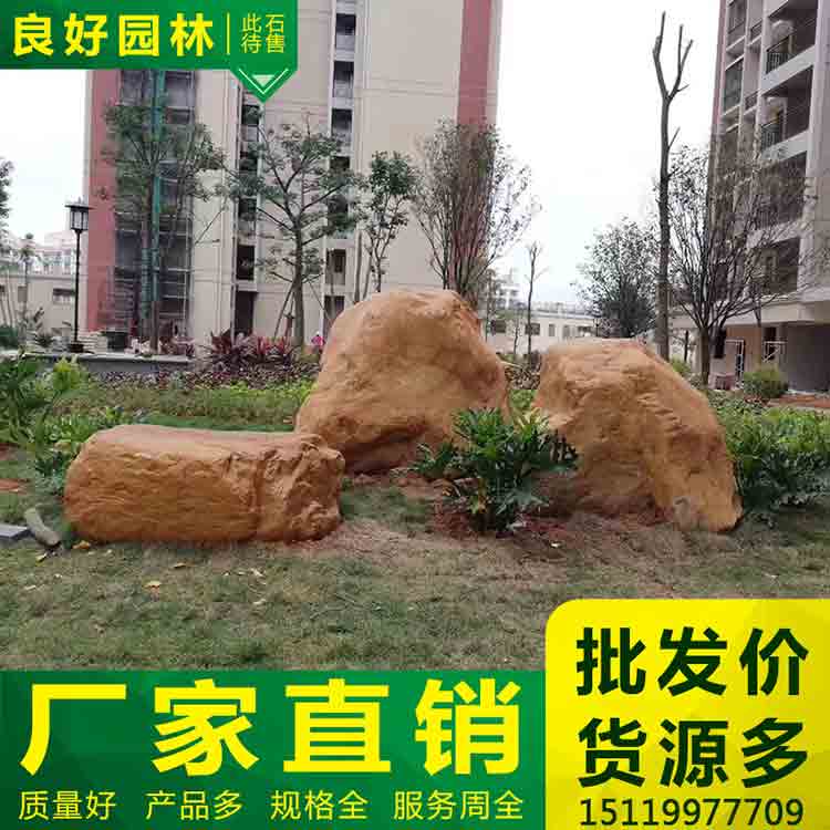 黃石草坪石景區小區裝飾園林石