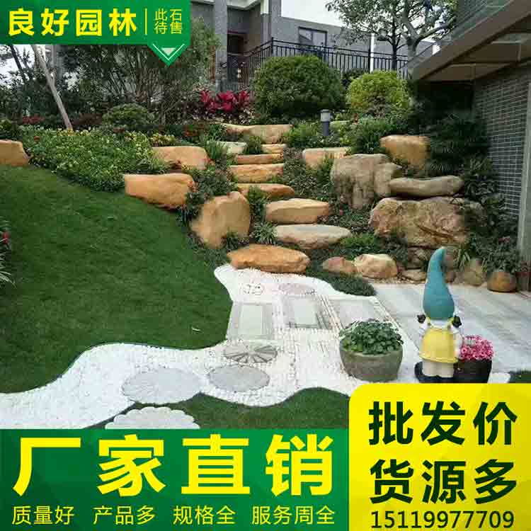 兩廣地區供應優質黃蠟石溪流石