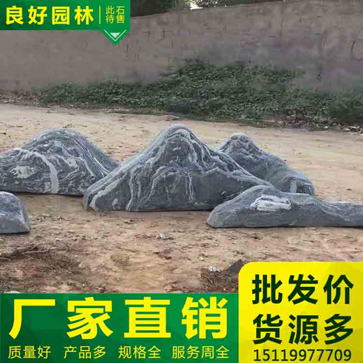 青海地區供應泰山石切片造景石