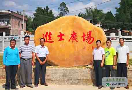 良好黃蠟石工程案例—廣場(chǎng)石