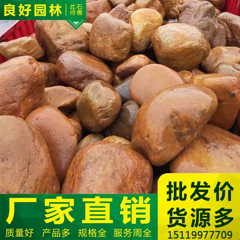 精品黃石假山造型石大批發