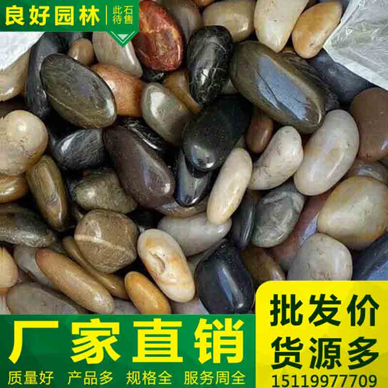 鋪路石雨花石優(yōu)惠大酬賓