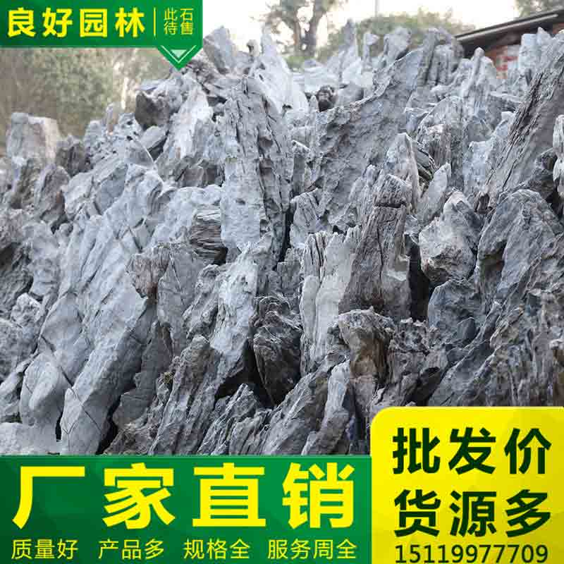 英德石峰石假山石優惠酬賓